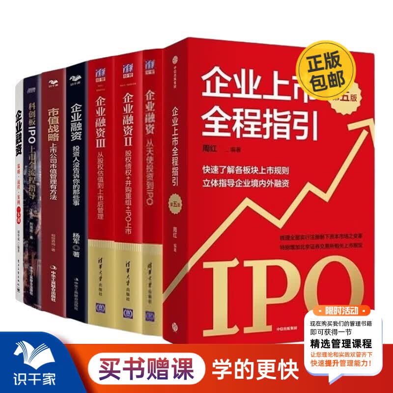 并购重组市值管理(并购重组后能涨多少)阳泉市