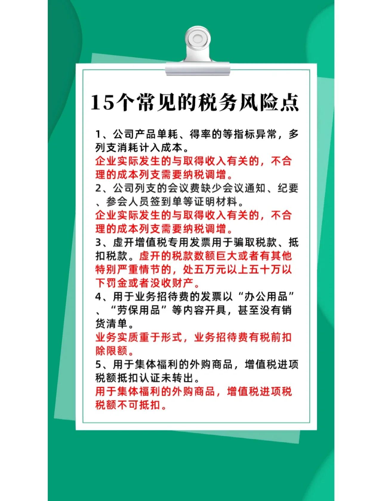 并购顾问税务筹划(并购顾问业务收费标准)阳泉市