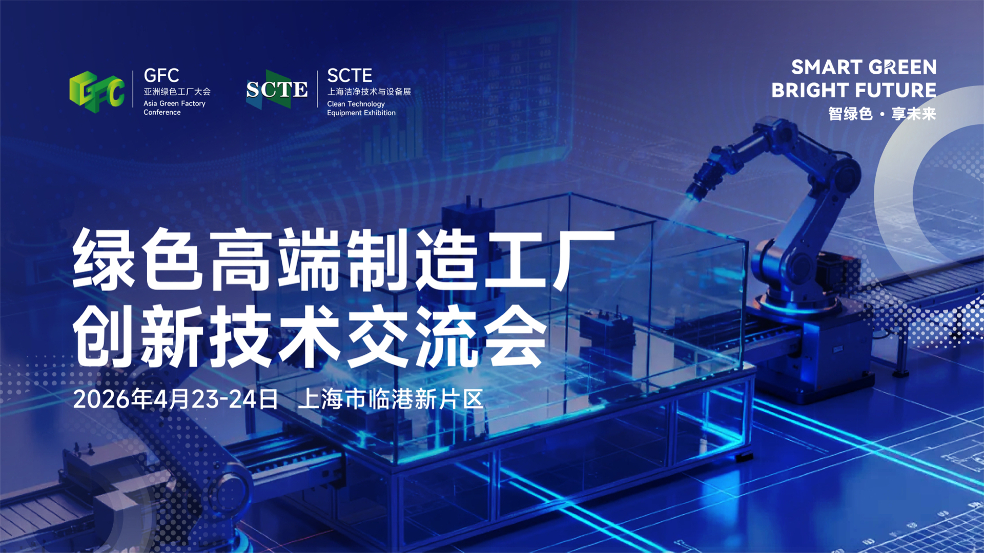 半导体咨询落地(半导体行业咨询公司)阳泉市
