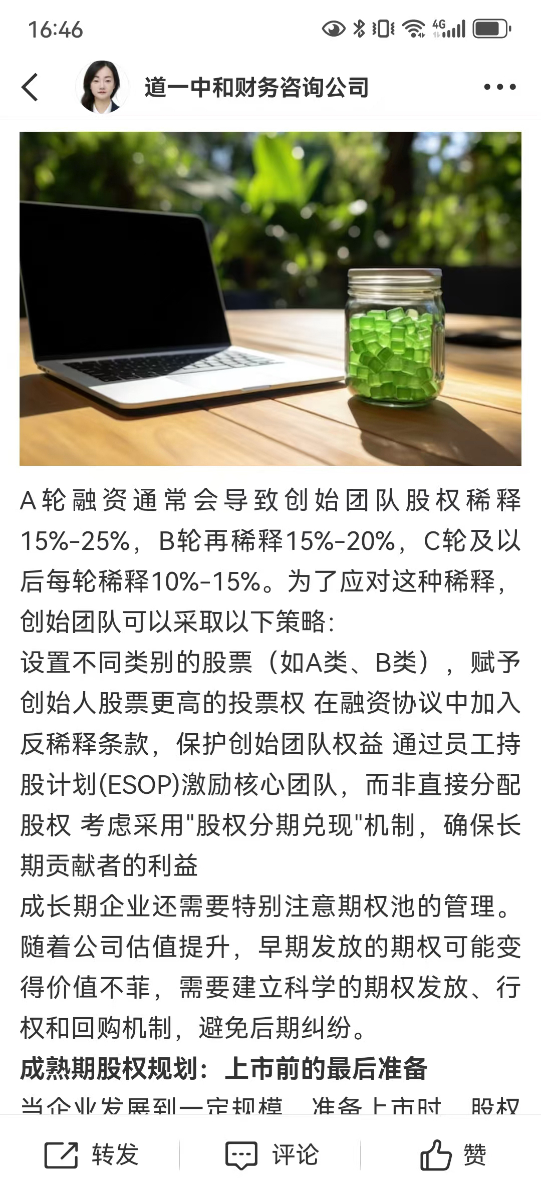从初创到上市规划(公司从创建到上市一般多长时间)阳泉市 从初创到上市规划(公司从创建到上市一般多长时间)阳泉市