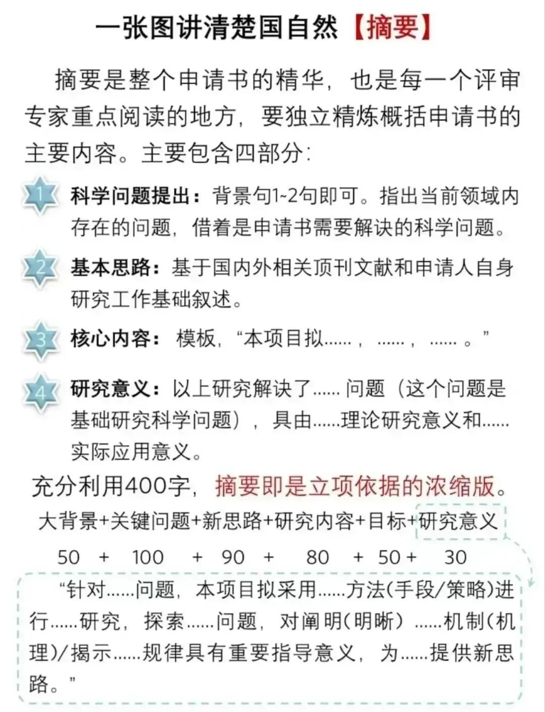 引导基金申报指南(政府引导基金是什么部门审批)阳泉市
