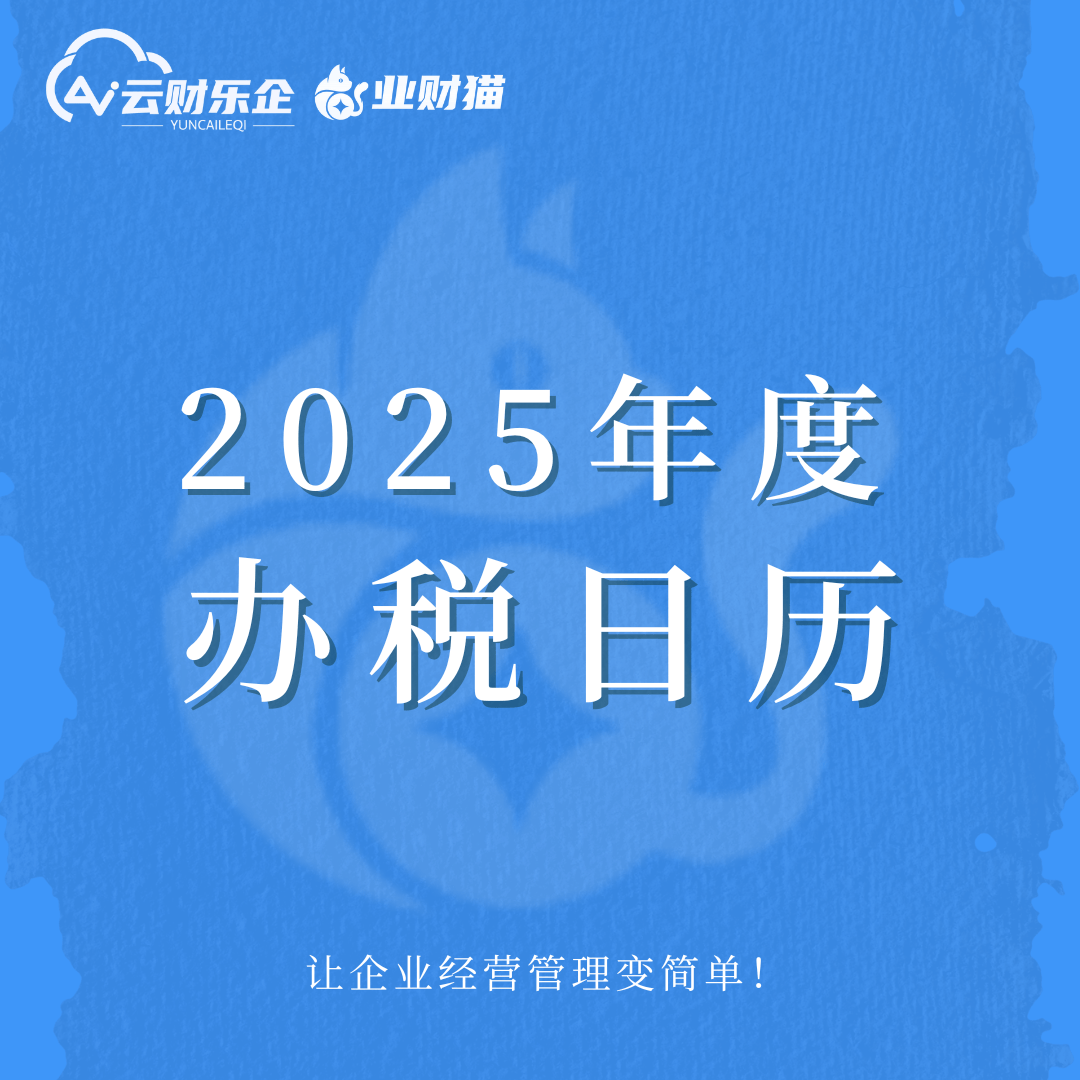 政策申报日历提醒(政策申报日历提醒怎么关闭)阳泉市 政策申报日历提醒(政策申报日历提醒怎么关闭)阳泉市