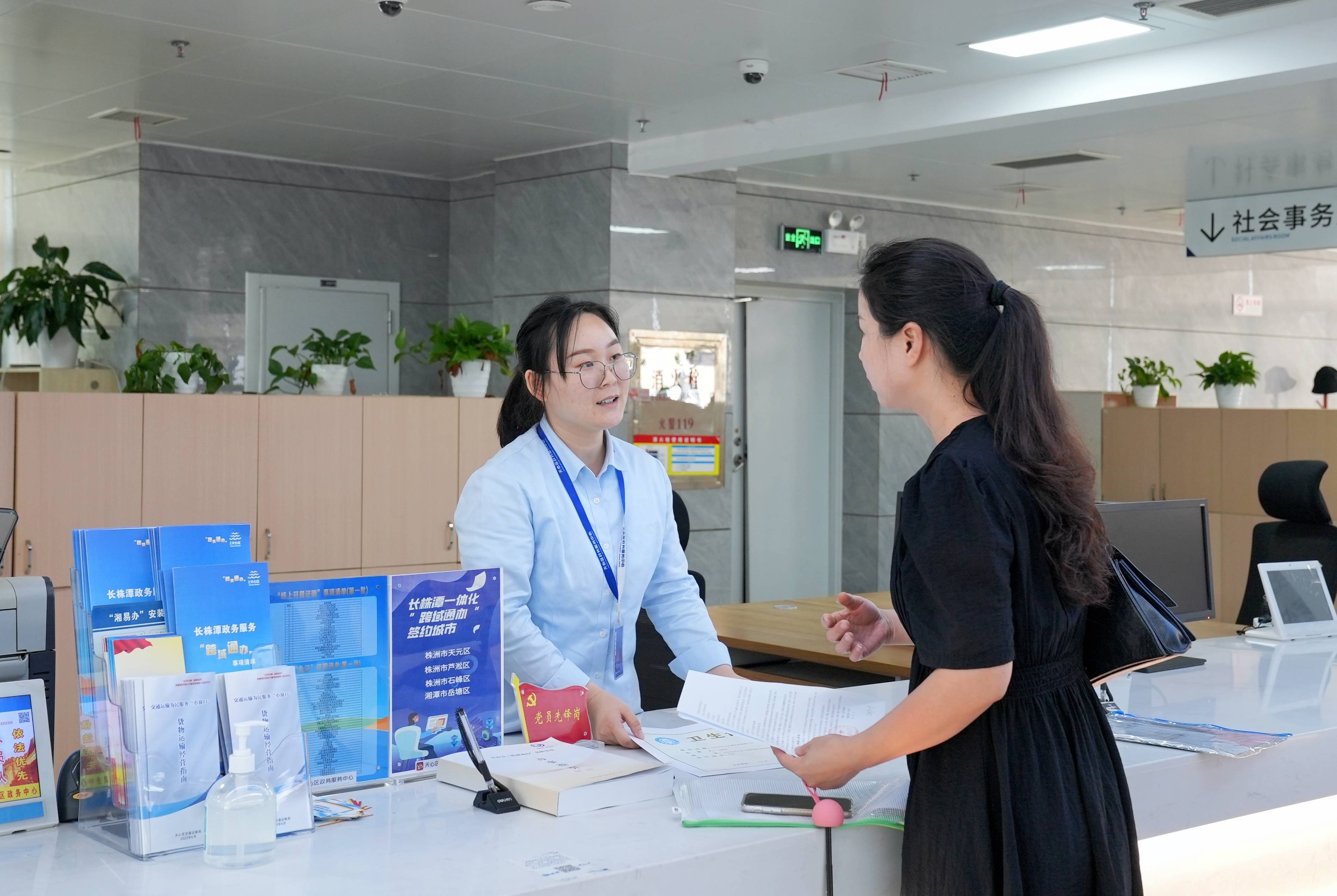 绿证交易咨询服务(绿证交易咨询服务合同)阳泉市