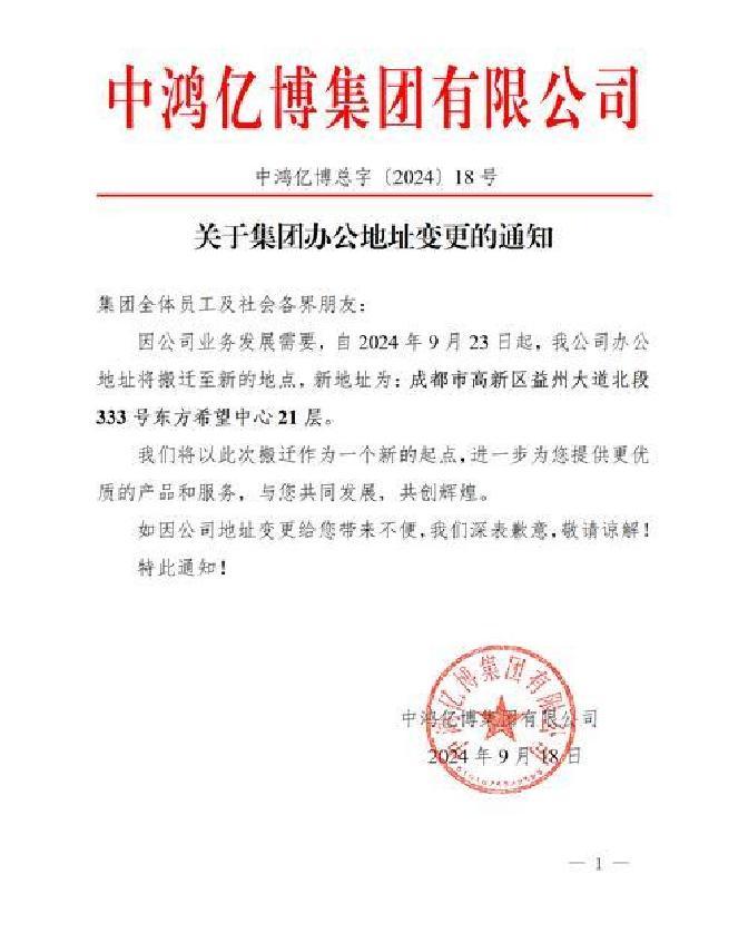 重大资产重组披露(重大资产重组披露预案前会停牌么)阳泉市 重大资产重组披露(重大资产重组披露预案前会停牌么)阳泉市