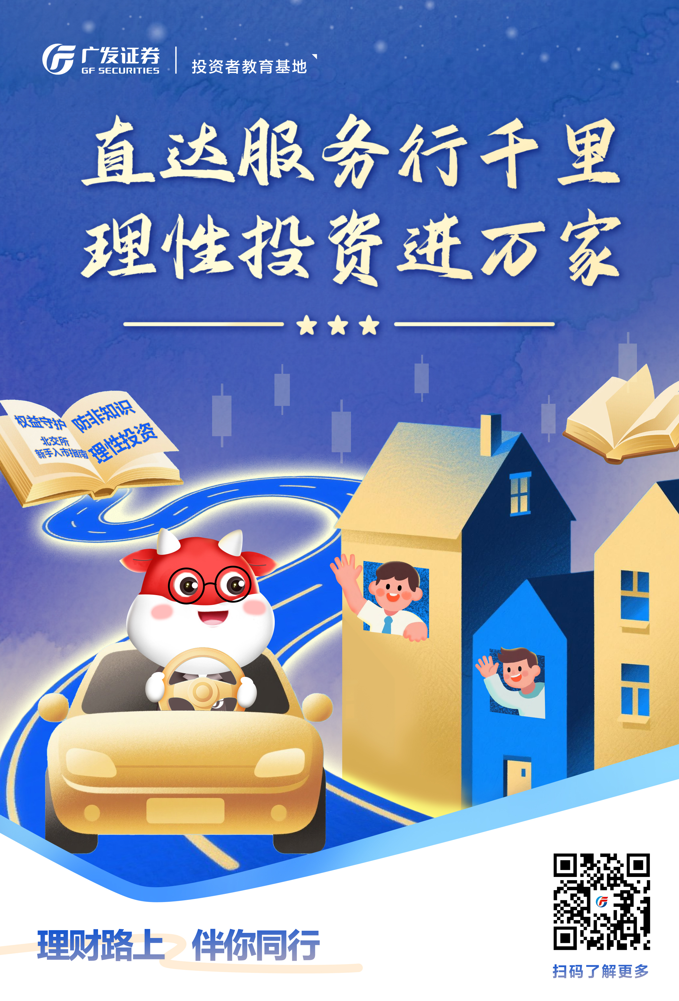 再融资规划服务(再融资业务问答2020年6月修订)阳泉市